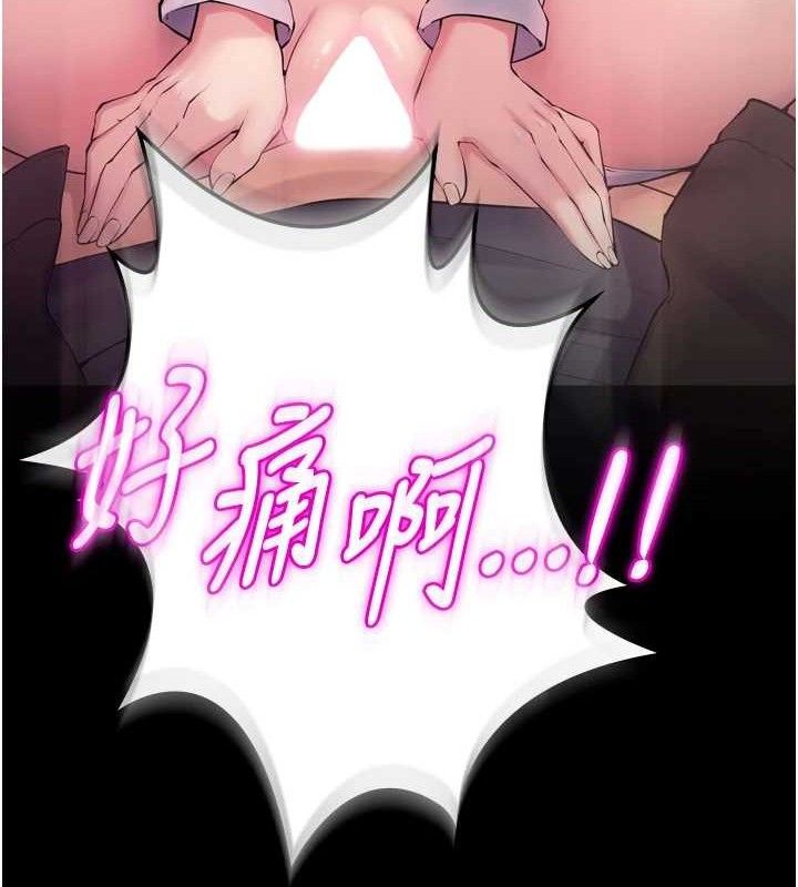 狱火重生第32話-越看下面越濕的活春宮