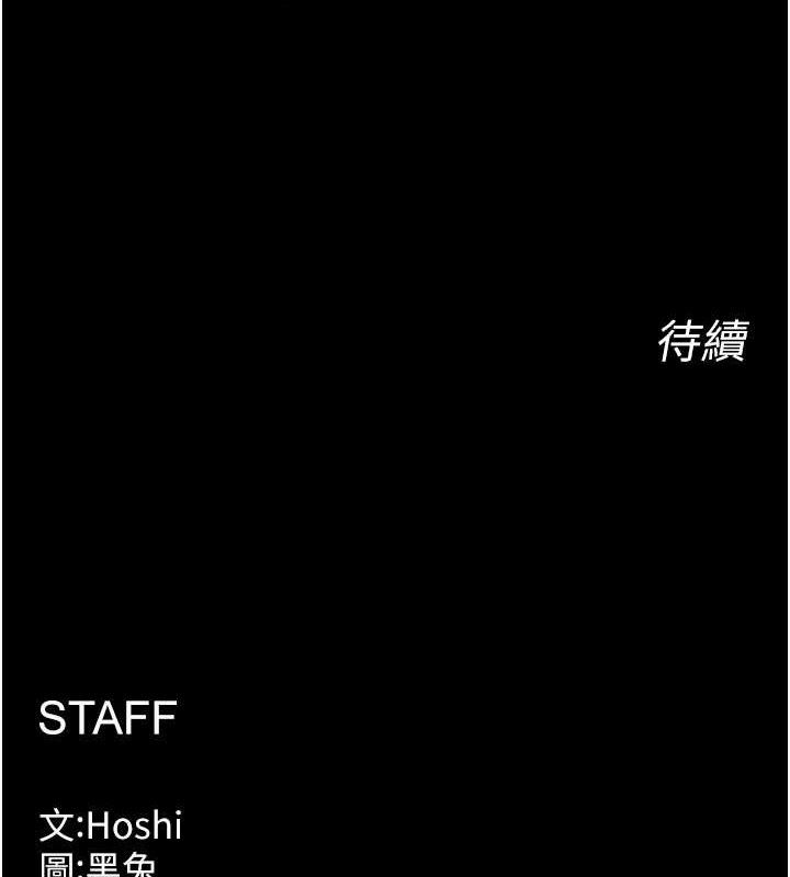 狱火重生第32話-越看下面越濕的活春宮