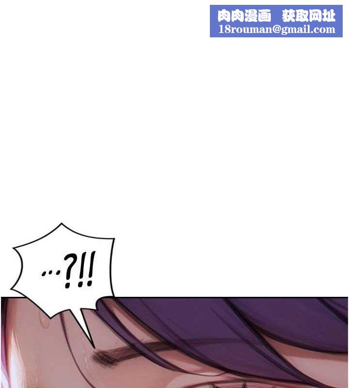 单身即纵慾第16話-忍不住要叫出來了!