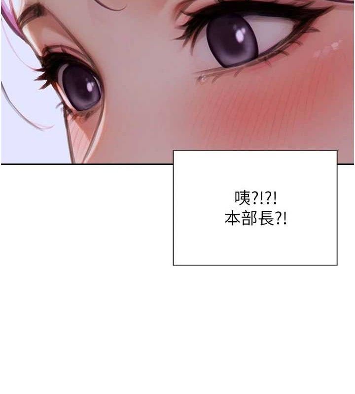 单身即纵慾第16話-忍不住要叫出來了!