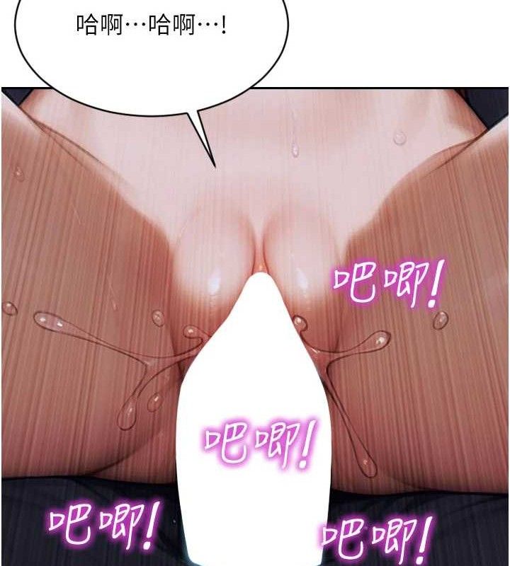 單身即縱慾第16話-忍不住要叫出來了!