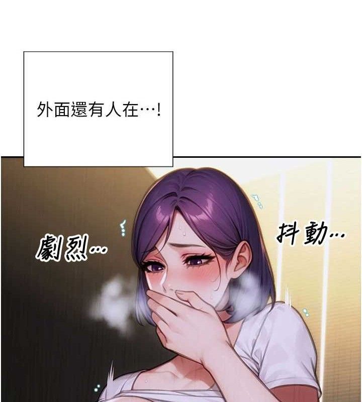 單身即縱慾第16話-忍不住要叫出來了!