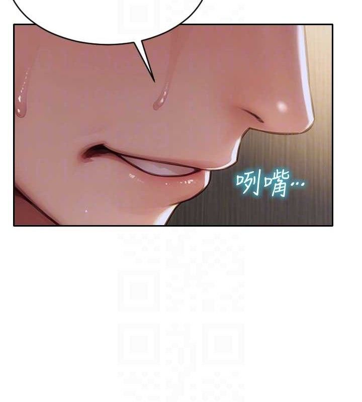 單身即縱慾第16話-忍不住要叫出來了!