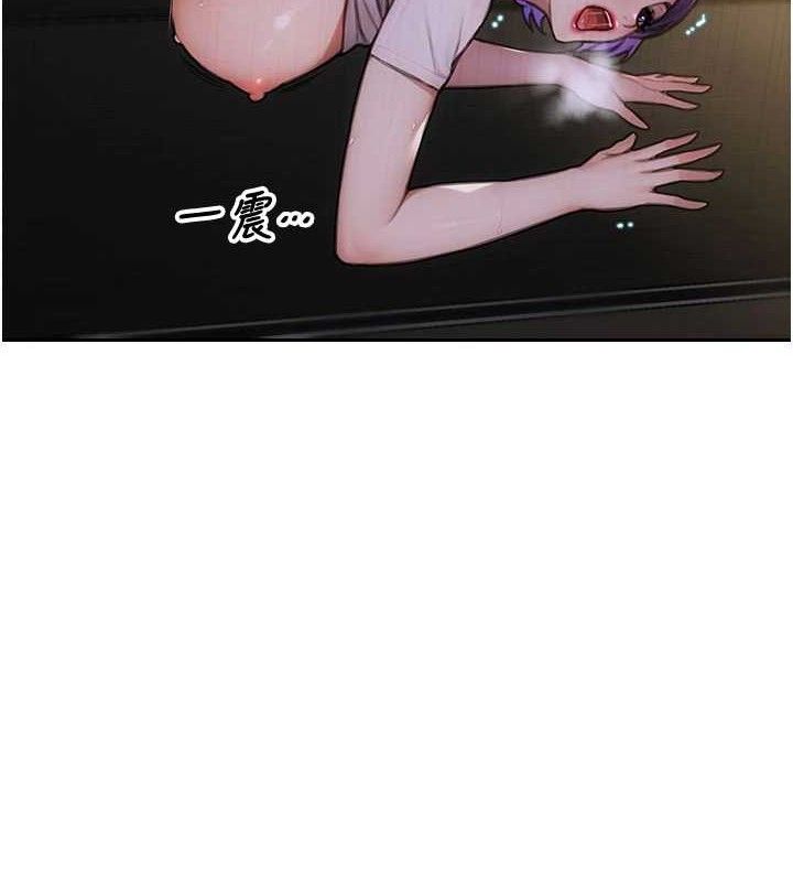 單身即縱慾第16話-忍不住要叫出來了!