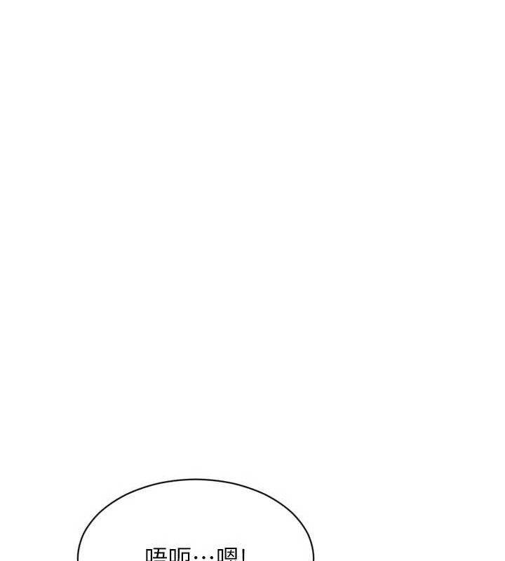 單身即縱慾第16話-忍不住要叫出來了!