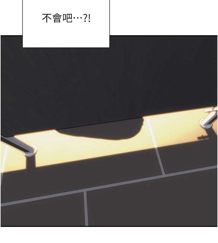 單身即縱慾第16話-忍不住要叫出來了!