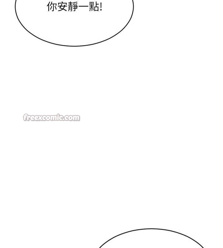 單身即縱慾第16話-忍不住要叫出來了!