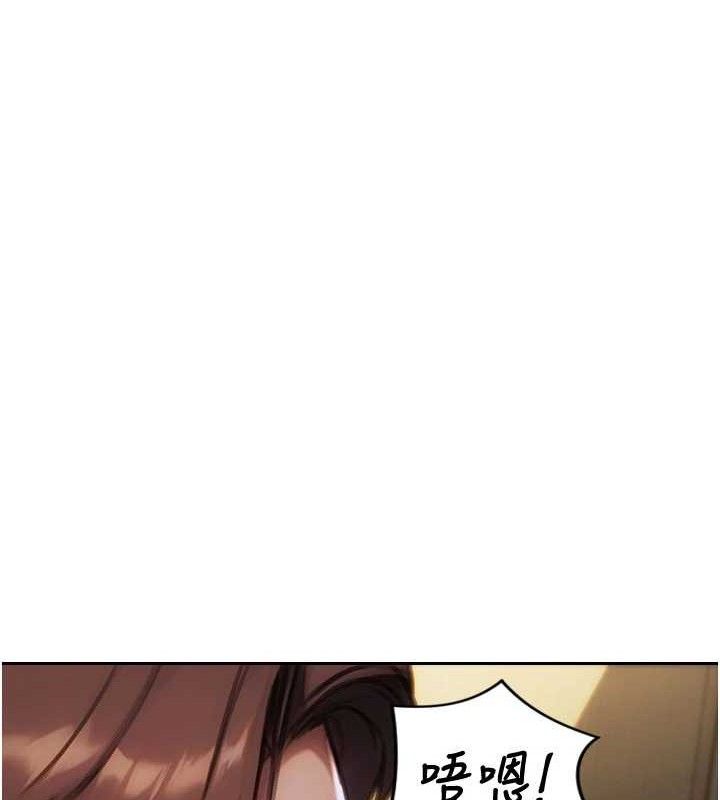 單身即縱慾第16話-忍不住要叫出來了!