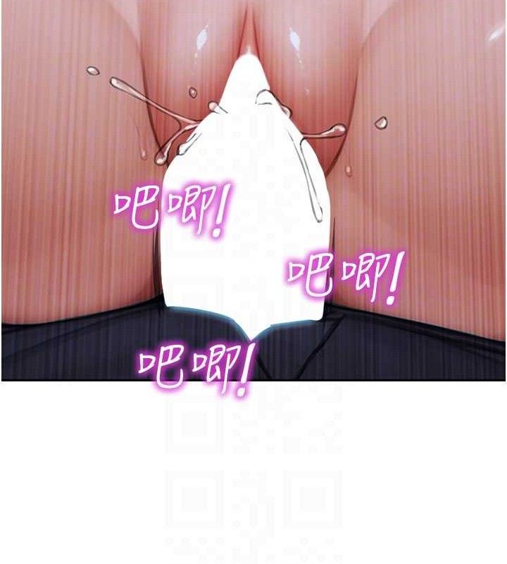 单身即纵慾第16話-忍不住要叫出來了!