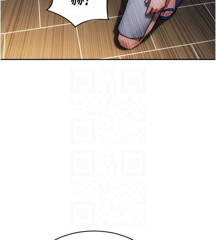 單身即縱慾第16話-忍不住要叫出來了!