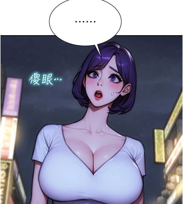 單身即縱慾第16話-忍不住要叫出來了!