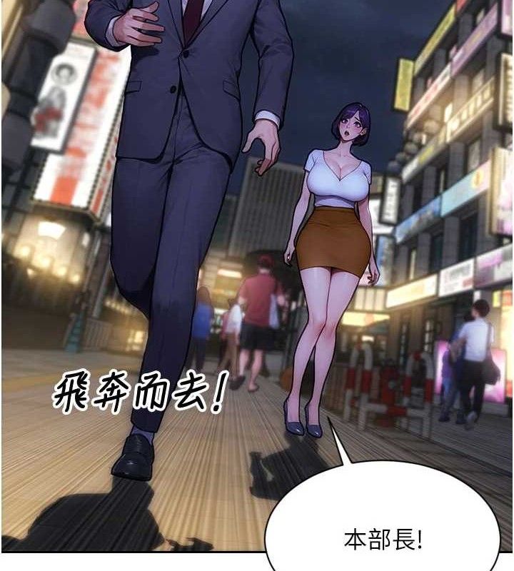 單身即縱慾第16話-忍不住要叫出來了!