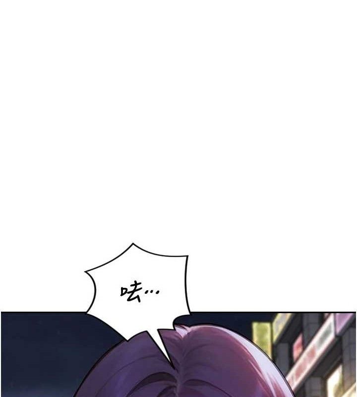 單身即縱慾第16話-忍不住要叫出來了!