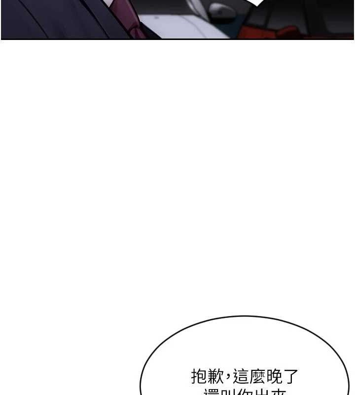 單身即縱慾第16話-忍不住要叫出來了!