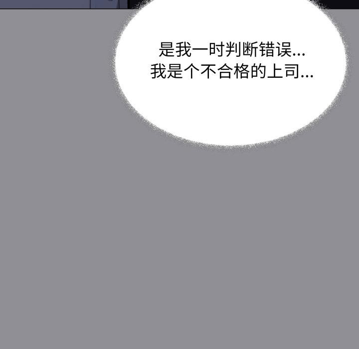 缺德邻居难相处第48話