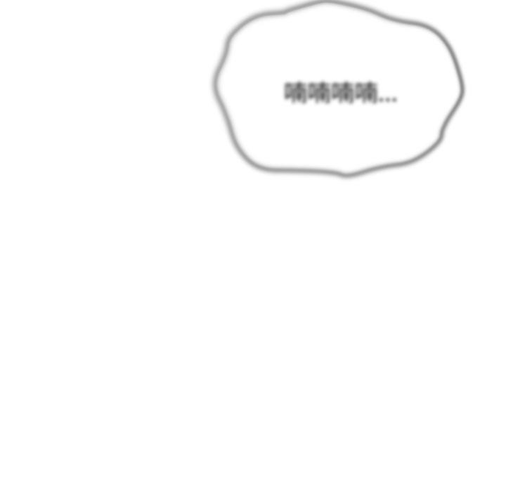 缺德邻居难相处第48話