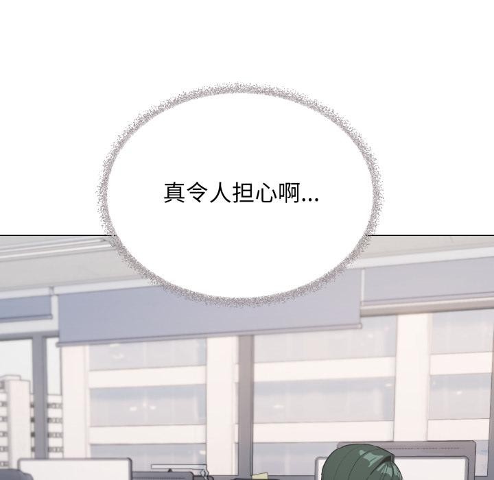 缺德邻居难相处第48話