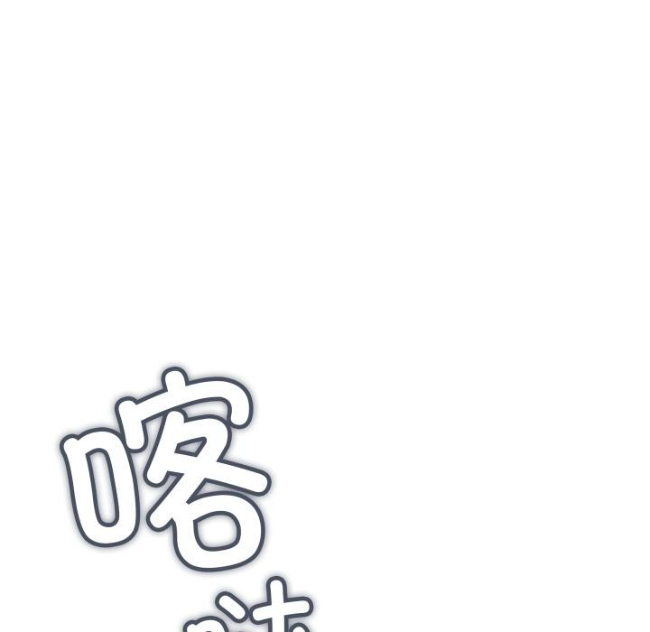 缺德邻居难相处第48話