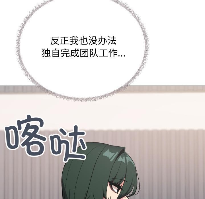 缺德邻居难相处第48話