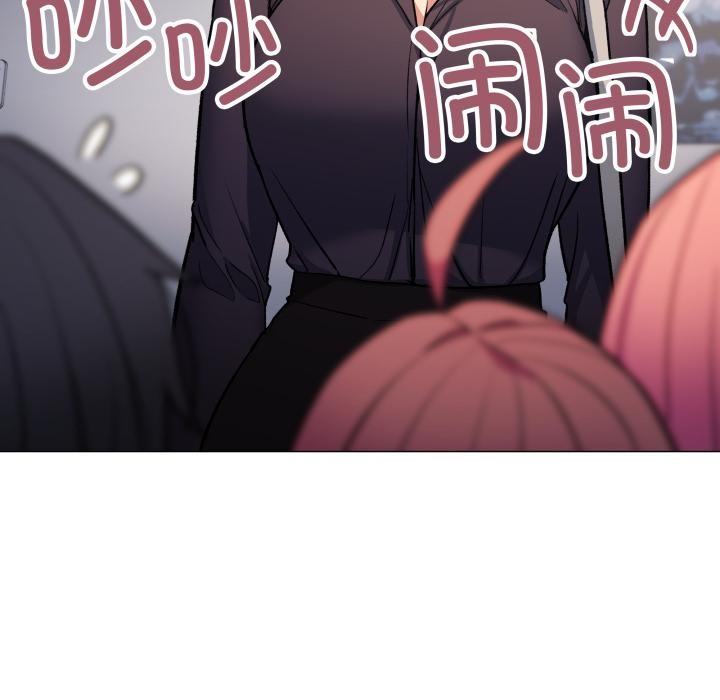 缺德邻居难相处第48話