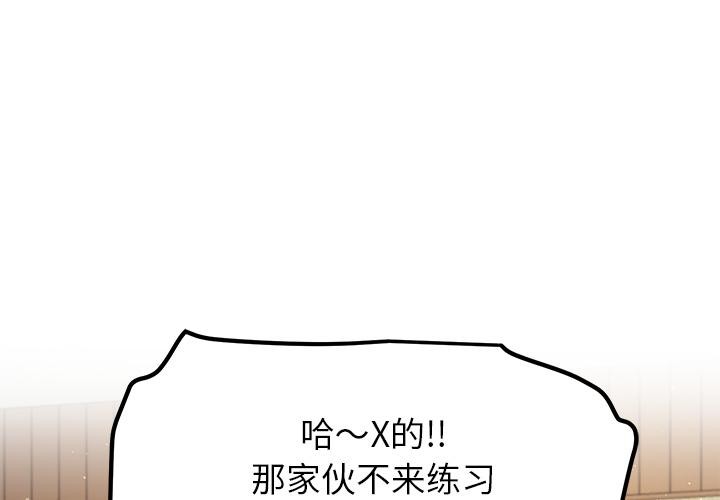 后宫之王第49話