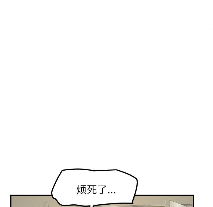 后宫之王第49話