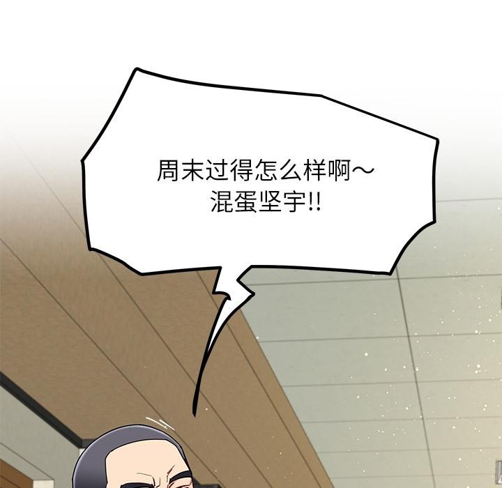 后宫之王第49話