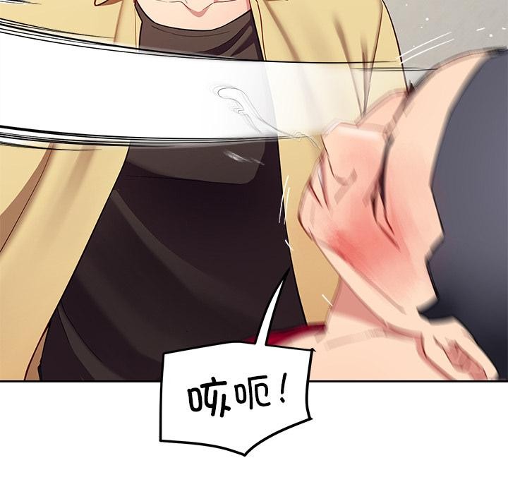 后宫之王第49話