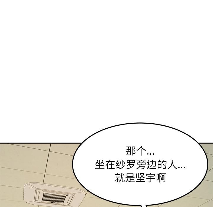 后宫之王第49話