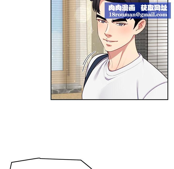 后宫之王第49話