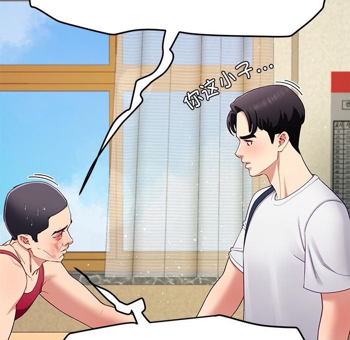 后宫之王第49話