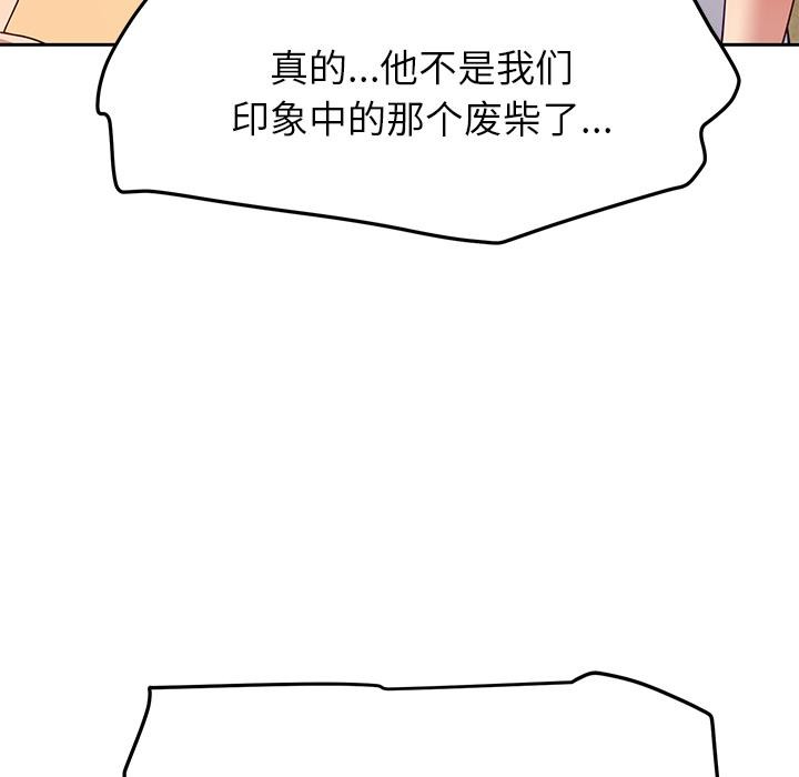 后宫之王第49話