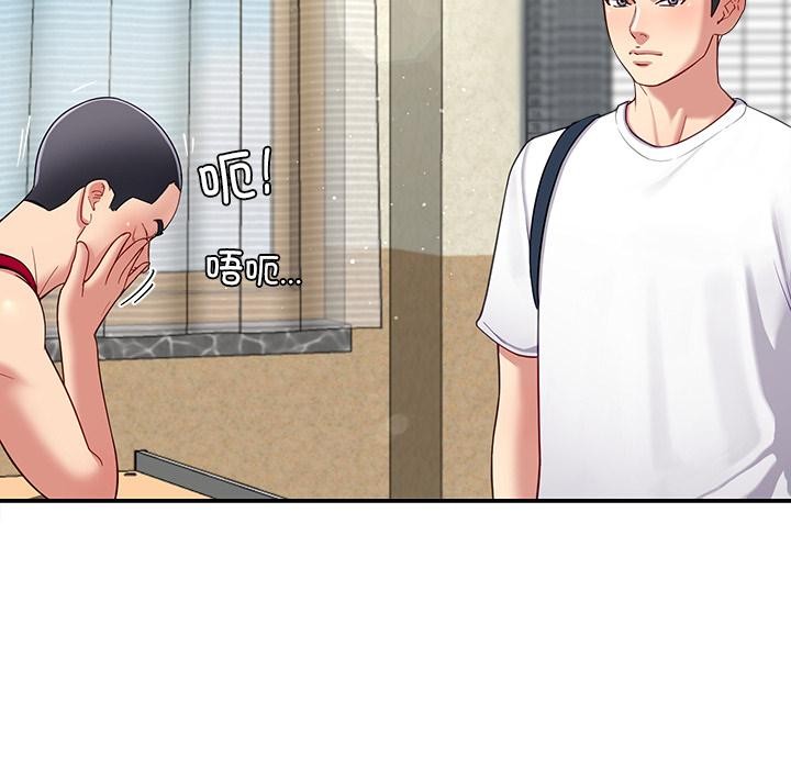 后宫之王第49話