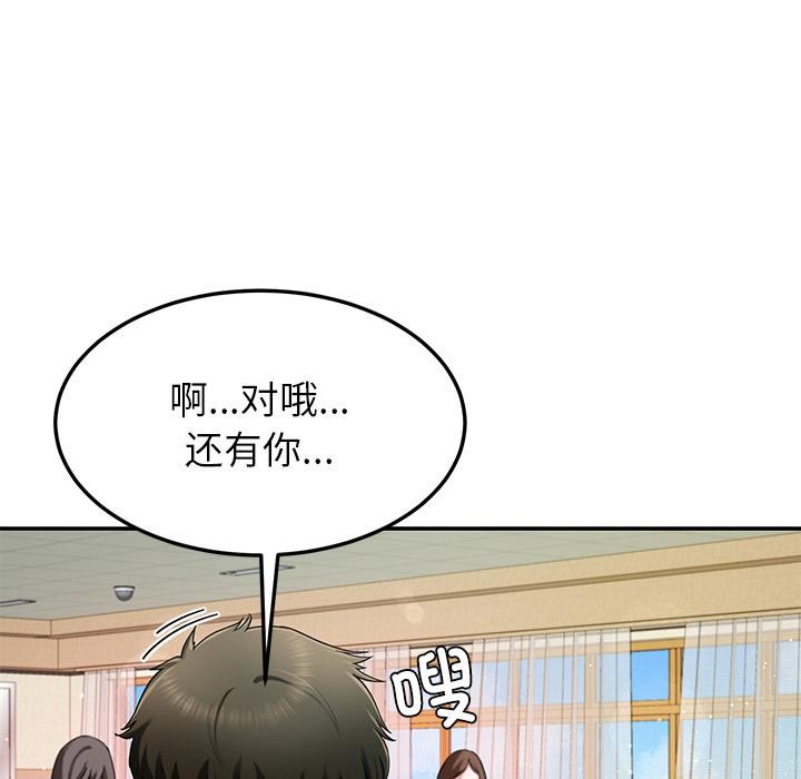 后宫之王第49話