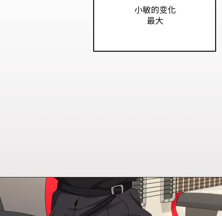 家人之间这样不好吧第61話