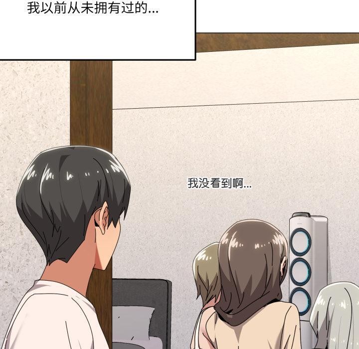 家人之间这样不好吧第61話