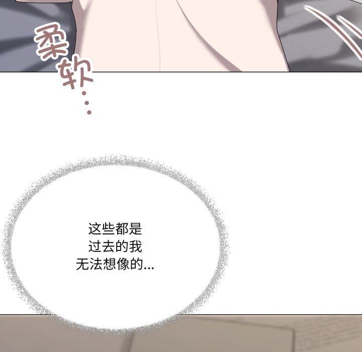 家人之间这样不好吧第61話