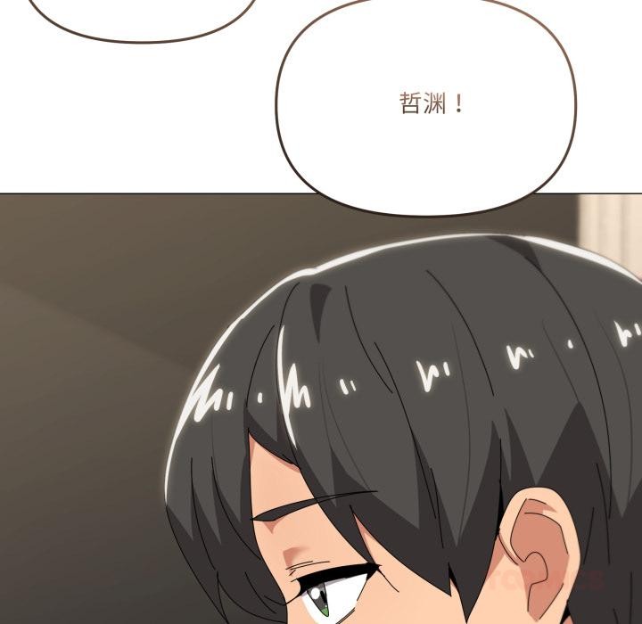 家人之间这样不好吧第61話