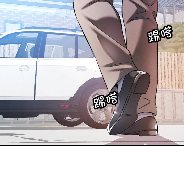 可以爱你吗第68話