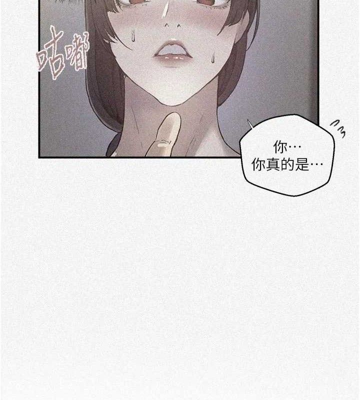 秘密教學第281話-阿姨妳怎麼已經濕了?