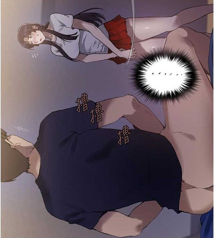 秘密教學第281話-阿姨妳怎麼已經濕了?