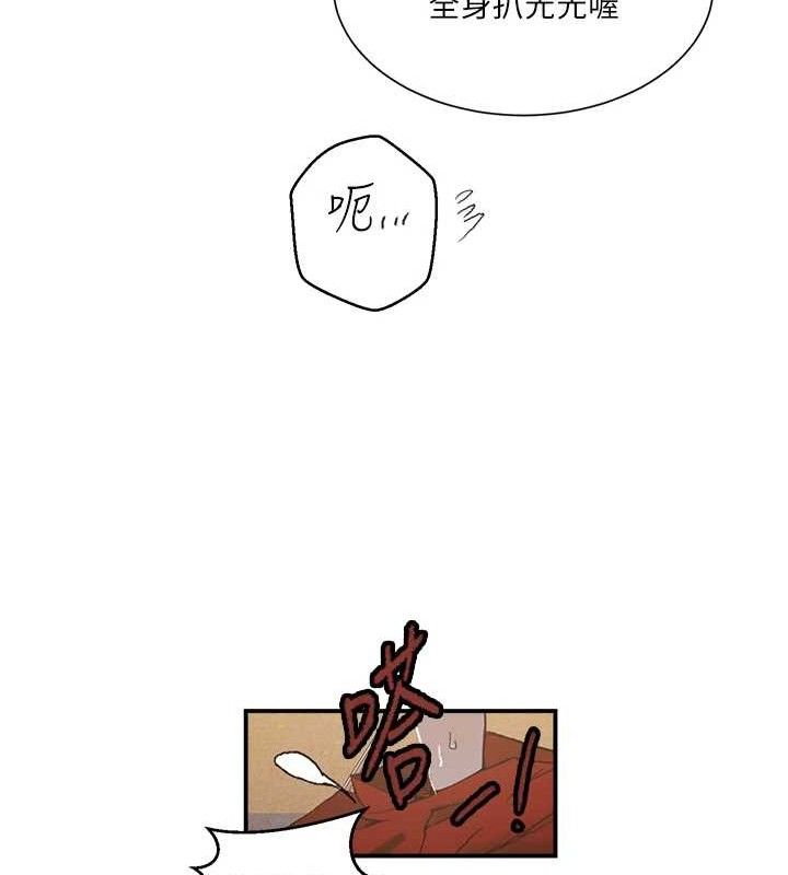 秘密教学第281話-阿姨妳怎麼已經濕了?