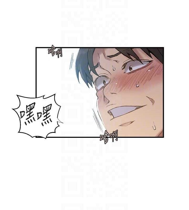 秘密教學第281話-阿姨妳怎麼已經濕了?