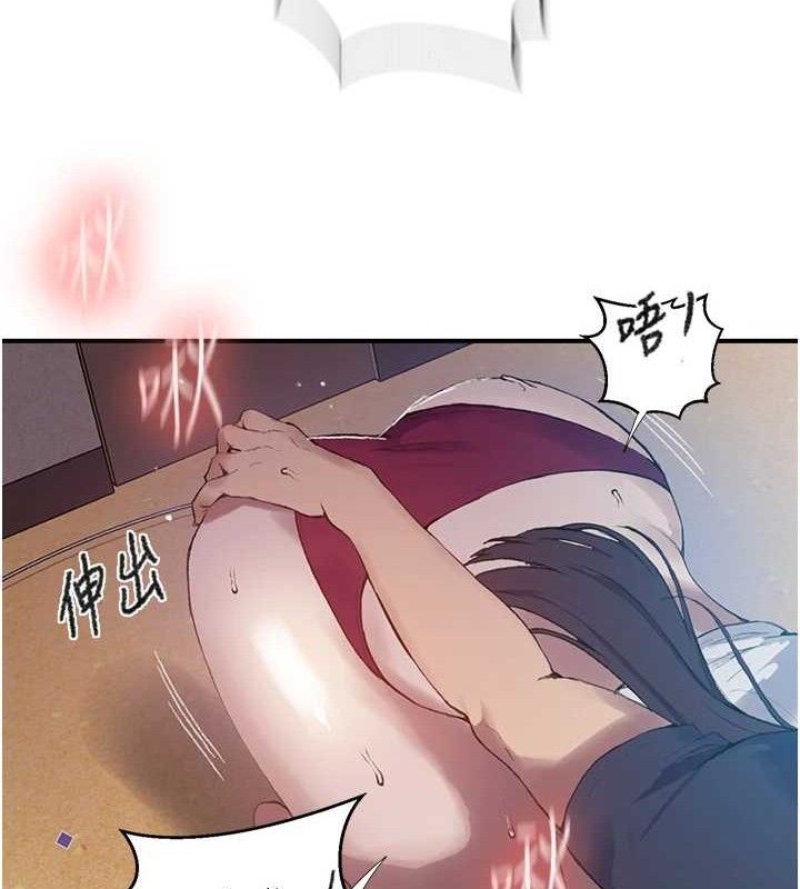 秘密教学第281話-阿姨妳怎麼已經濕了?