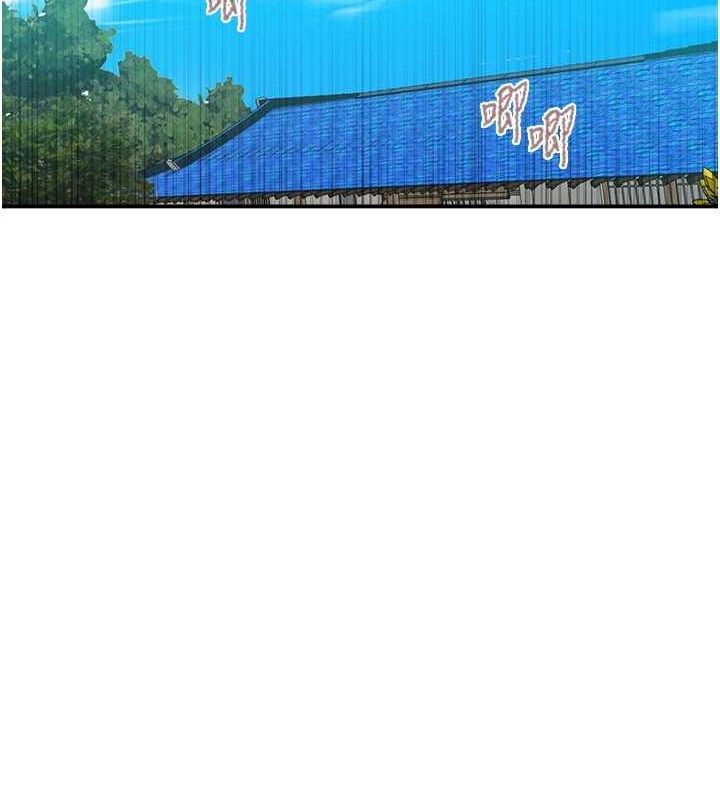 秘密教學第281話-阿姨妳怎麼已經濕了?