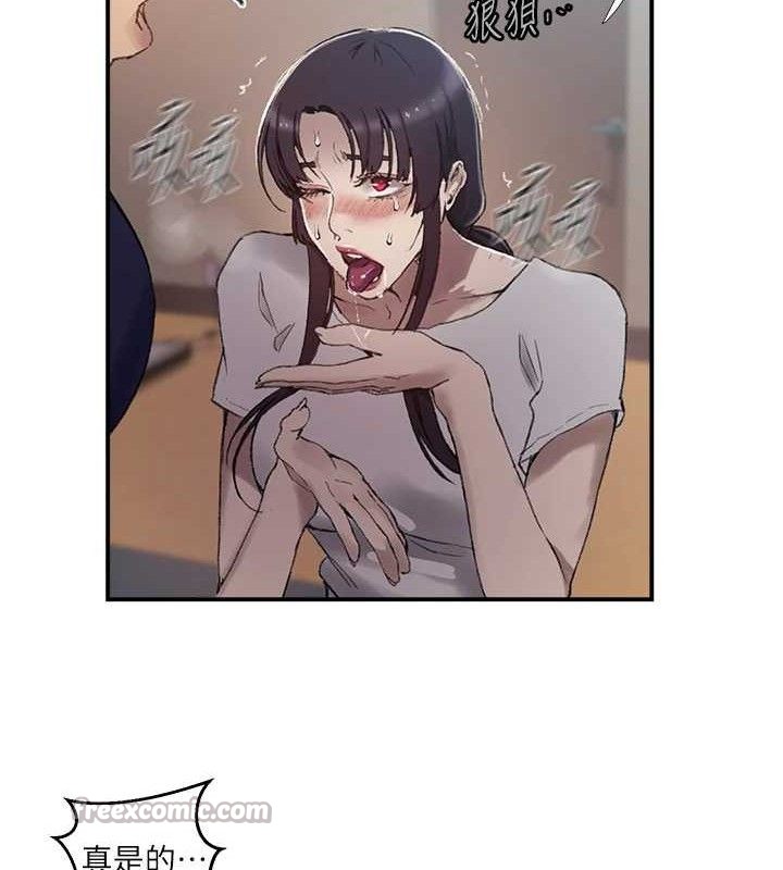 秘密教學第281話-阿姨妳怎麼已經濕了?