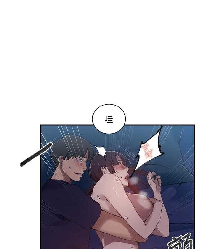 秘密教学第281話-阿姨妳怎麼已經濕了?