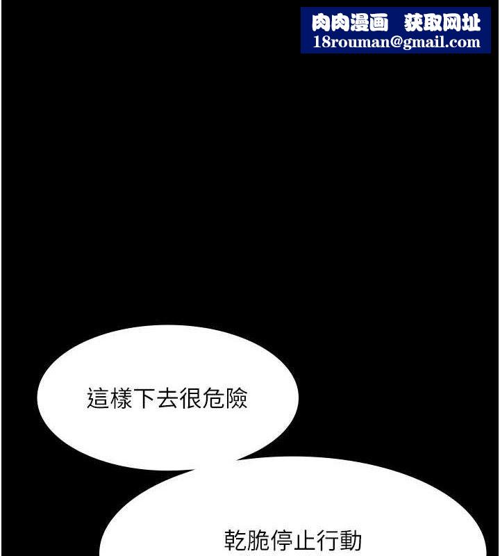 老闆娘的誘惑第69話-筱韻的告白