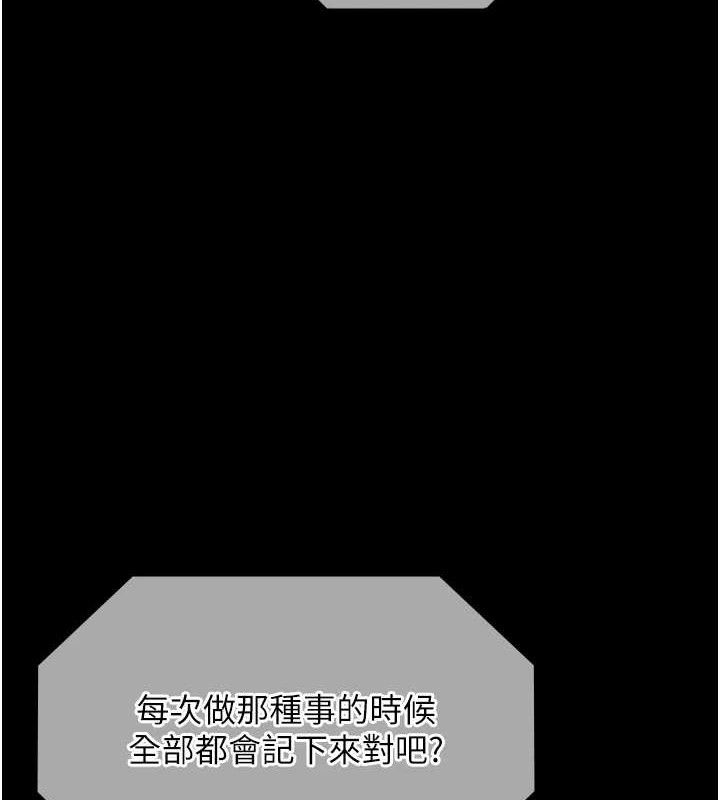 老闆娘的誘惑第69話-筱韻的告白