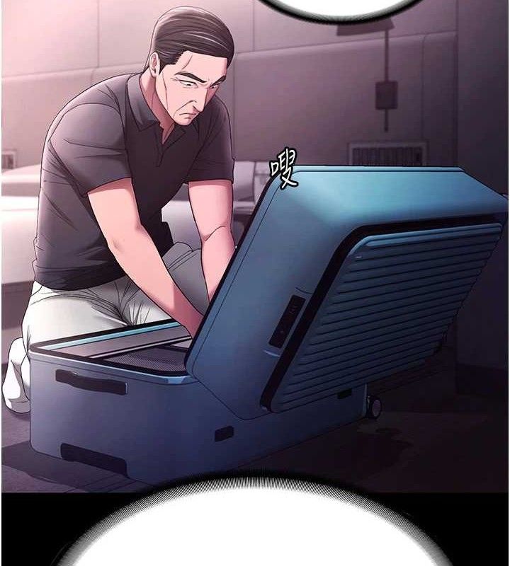 老闆娘的誘惑第69話-筱韻的告白